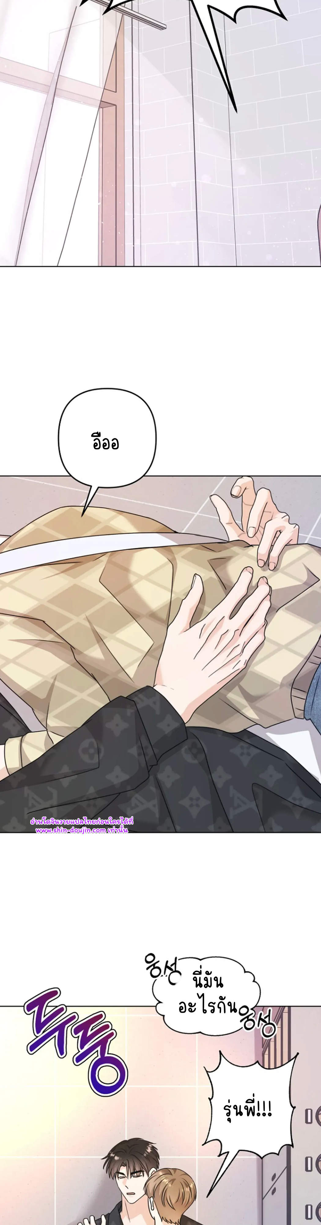 Princess-nim Please Take My Misfortune Away EP 10